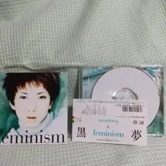 ☆ 帯付き ☆ 黒夢 feminism