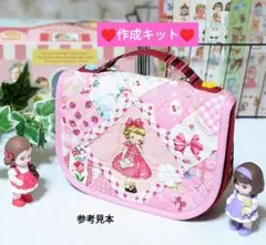 yumipon様 リクエスト 2点 まとめ商品