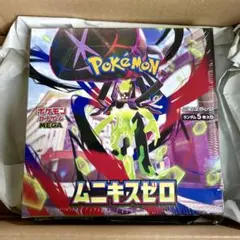 ポケモンカードゲーム ムニキスゼロ box シュリンク付き　ポケセン
