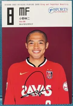 2025年最新】小野伸二 サインの人気アイテム - メルカリ