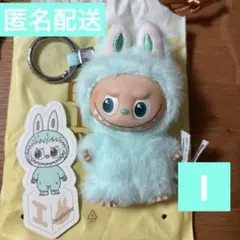 【I】ラブブ LABUBU PIN FOR LOVE ぬいぐるみペンダント