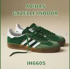 adidas GAZELLE INDOOR IH6605 グリーンのサムネイル