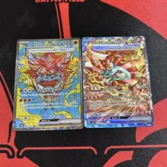 ポケモンカード オーガポンかまどのめんex SAR 各1枚