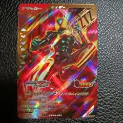 ガンバライジング まとめ売り 引退品 1700枚 ガンバライジング まとめ売り 引退品 1700枚 ガンバライジング