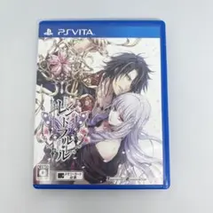 レンドフルール PS Vita