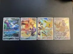 ポケモン　イーブイ　ブースター　シャワーズ　サンダース　chr 4枚セット