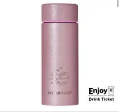 STARBUCKSバレンタイン2026ステンレスボトルグリッターピンク355ml