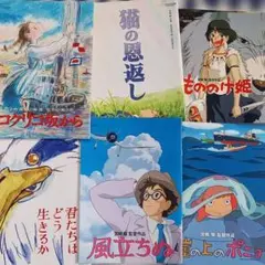 映画パンフレット【まとめ買い歓迎】スタジオジブリアニメ映画　各種5冊まとめ売り