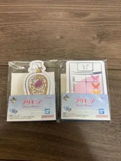 プリキュア foreverheart メモ2個セット