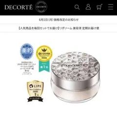 DECORTE LOOSE POWDER 00 translucent 20g