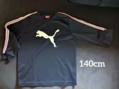 PUMA 速乾長袖シャツ