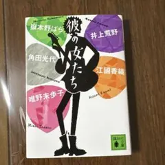 荒野の女たち　DVD Amazon.co.jp: 7 Women / 荒野の女たち [ PAL, Reg.2 Import