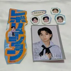 塩﨑太智 切り抜き ステッカー セット M!LK smart 7月号