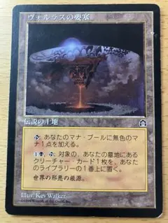 2025年最新】ヴォルラスの要塞の人気アイテム - メルカリ