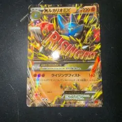 2025年最新】Pokemon Card Game シリーズ：XY／XYBREAK ポケモンカード