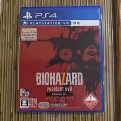 BIOHAZARD resident evil (Grotesque Ver.)