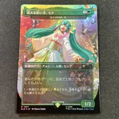 MTG【Foil】迷える歌い手、ミク/Miku, Lost but Singin - メルカリ