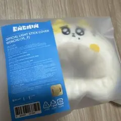 ENHYPEN◇ENCHIN LIGHT STICK COVER PU-NI - メルカリ