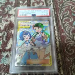 マオ＆スイレン　SR 美品 2025年最新】マオ&スイレン psa10の人気アイテム - メルカリ