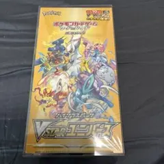2026年最新】vstarユニバース box シュリンク付きの人気アイテム