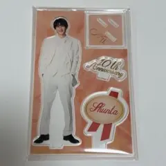 吉田仁人 アクスタ 10th Anniversary - メルカリ