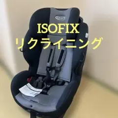 【高機能】✨GRACO G-LOCK ✨チャイルドシート　ブラック/グレーのサムネイル