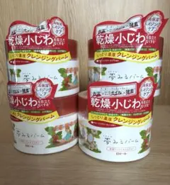 夢みるバーム 90g しっとり濃厚クレンジングバーム 4個セットのサムネイル