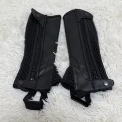 乗馬　チャップス・ゲートル