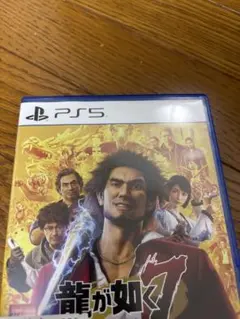 龍が如く7 PS5 美品