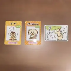 ちいかわコレクション2 カードグミ 3枚セット