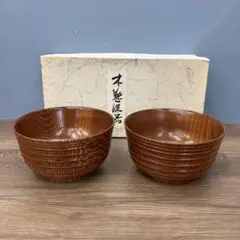 鈴木誠一郎　会津塗　漆器　紅布着 合鹿椀 2個セット 鈴木誠一郎 会津塗 漆器 紅布着 合鹿椀 2個セット - メルカリ