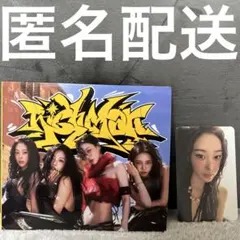 【匿名配送】aespa RichMan BURST ジゼル トレカセット