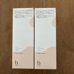 2025年最新】エアリーカラーリングフォームの人気アイテム