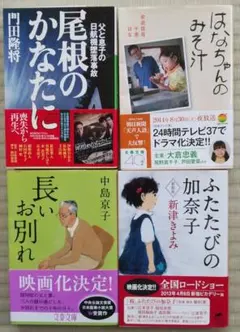 尾根のかなたに ~父と息子の日航機墜落事故~(本編DVD2枚組) khxv5rg Amazon.co.jp: 尾根のかなたに 父と息子の日航機墜落事故