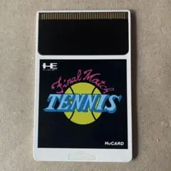 動作確認済　PCエンジンソフト ファイナルマッチテニス　ソフトのみ