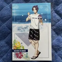 ブルーロック　ポストカード　御影玲王