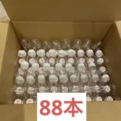 R-1 空容器　製作　工作　ペットボトル　アールワン　DIY