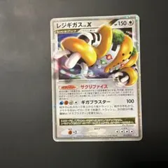 ポケモンカード レジギガス LV.46 - メルカリ