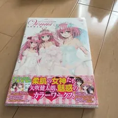 イラスト集 アート