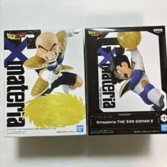 クリリン　悟飯　G×materia フィギュア