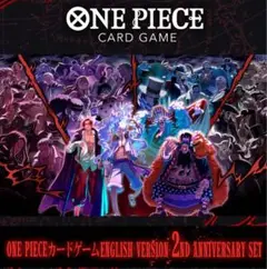 ワンピースカードゲーム 2nd Anniversary set