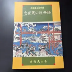 寛永江戸全図 之潮編集部 2007年刊行 | Mercari