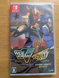 【新品】ウルフファング・スカルファング サターントリビュート