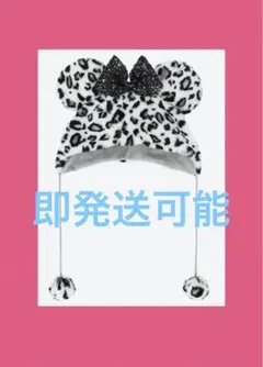 新品 ディズニーランド　ミニーちゃん　ファンキャップ　ヒョウ柄　グレー　豹柄