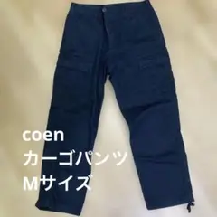coen コーエン カーゴパンツ 黒 Mサイズ