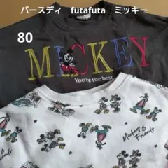 ミッキー トレーナー 80 2点セット