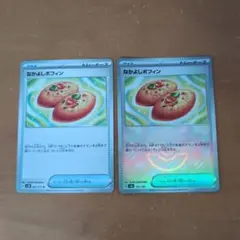 2025年最新】なかよしポフィン ポケカの人気アイテム - メルカリ