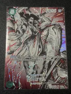 即発送】ワンピースカード 光月おでん SR-SPC 、ロックスSECパラセット