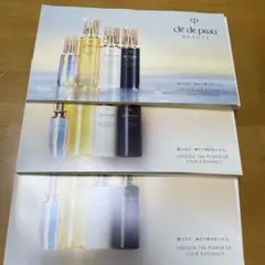 クレドポーボーテ　キーラディアンスケア　サンプルセット 3セット