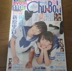 2025年最新】岡詩乃の人気アイテム - メルカリ